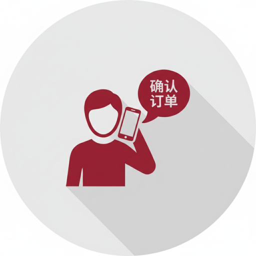 ประสานงานโรงงานจีน